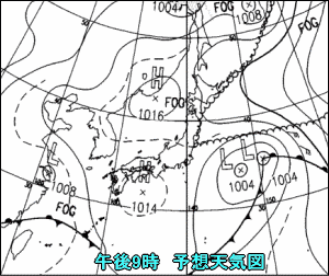 天気予報は当たるのか?(6月10日)若干不安定?