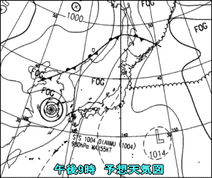 天気予報は当たるのか?(8月10日)台風情報と今日の雷雨