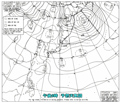天気予報は当たるのか?(9月3日)天気チェックの思考過程