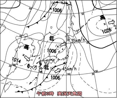 三連休の天気・・2日目は雨の回復がポイント(10月10日)