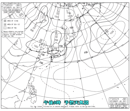 今日も各地で不安定、西から下り坂へ(7月3日)
