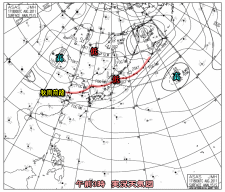 秋雨前線南下、猛暑は今日まで?(8月18日)