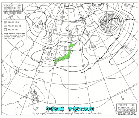 秋晴れ三連休初日、関東は夜から雲広がり・・(10月8日)
