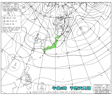 秋晴れもやや虫食い、台風20号発生?(10月10日)
