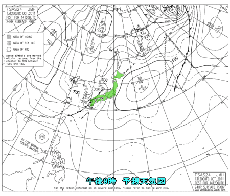 週末は大雨と突風のおそれ(10月14日)