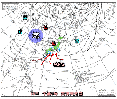 雨の週末回復ゆっくり、北日本は冬型へ(10月15日)