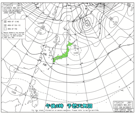 週末の天気は最新の天気予報で修正を(11月4日)