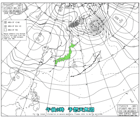 冬型の気圧配置、寒気南下し北海道道南で初雪も?(11月8日)