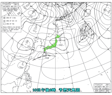 週末は晴天?も今日・明日は雨模様(11月10日)