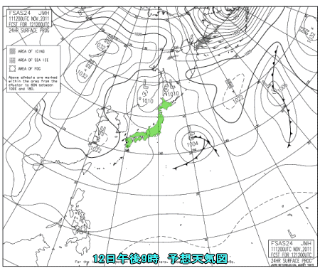 秋晴れの週末、ゆっくりと冬型へ(11月12日)