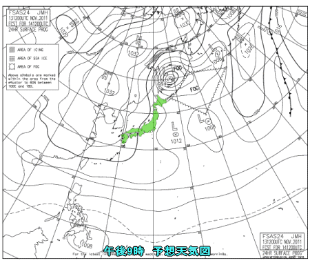 冬のスタートライン(11月14日)