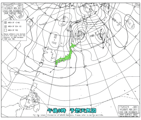 雪のシーズン始まる、明日のピークへ始動(11月15日)