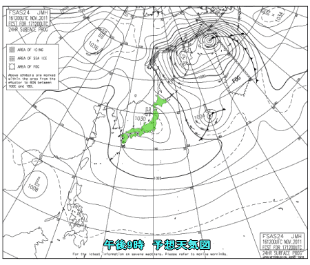 週末は再び雨、気温は乱高下(11月17日)
