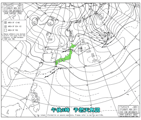 北と南で雨、季節はまだ変わり目(11月28日)