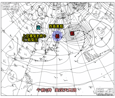 冬型緩む、早くも明日は雨?(12月5日)