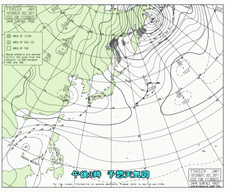 冬型西から緩むも北日本の雪続く(12月11日)