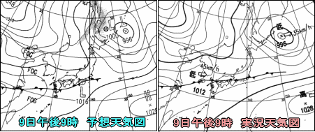天気予報は当たるのか?(2月10日)
