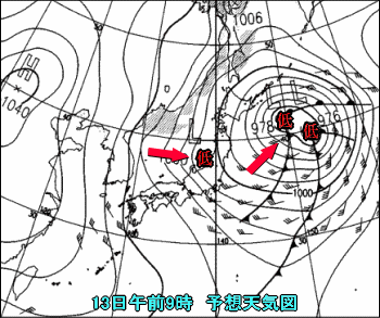 大雪情報が発表されています(1月12日)