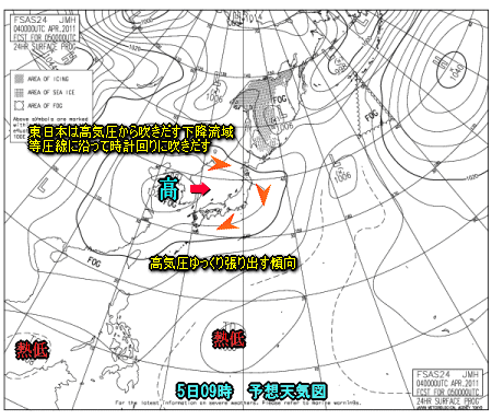 東日本の風向と降水(4月5日予想)