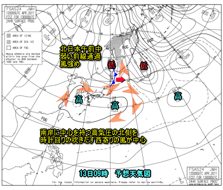 東日本の風向と降水(4月13日予想)