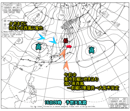 東日本の風向と降水(4月16日予想)
