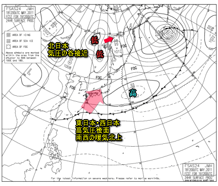 南西の風の場と気温の上昇(5月19日)