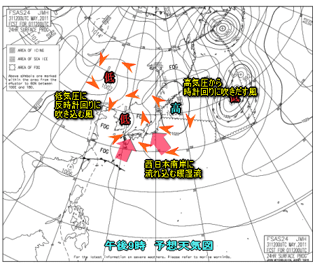 雨は西から・・不安定な空模様(6月1日)