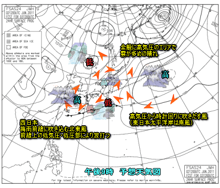 天気回復へ(6月3日)
