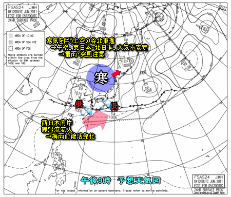 前線活発化、東・北日本は大気不安定(6月5日)