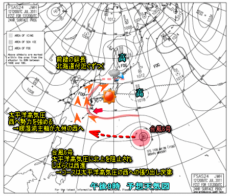 山岳中心の雷雨・台風6号の進路に注目(7月13日)