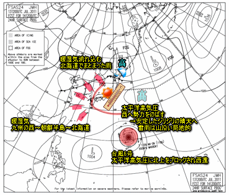 台風6号予想進路、ジリジリ猛暑雷雨は局地的(7月14日)