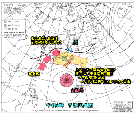 台風6号予想進路、猛暑続き雷雨も局地的(7月15日)