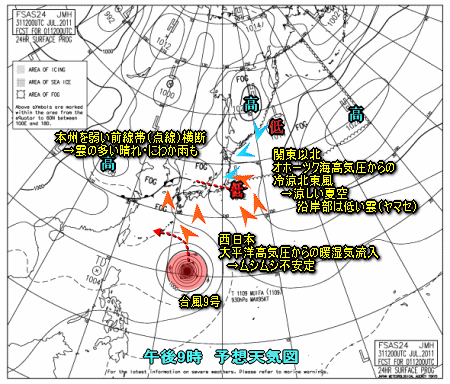 台風9号進路予想、西日本沿岸中心に雷雨(8月1日)