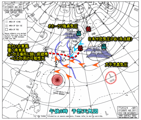 台風9号進路予想、引き続き不安定な天気(8月2日)