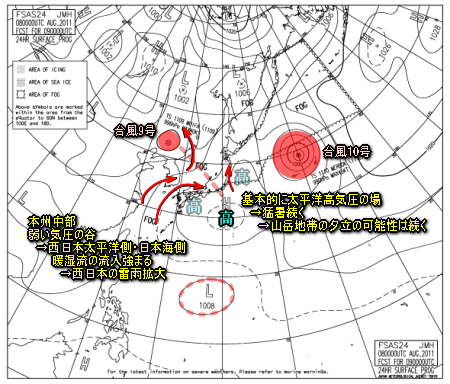 盆休みの天気?猛暑いつまで?今日の夕立は?(8月9日)
