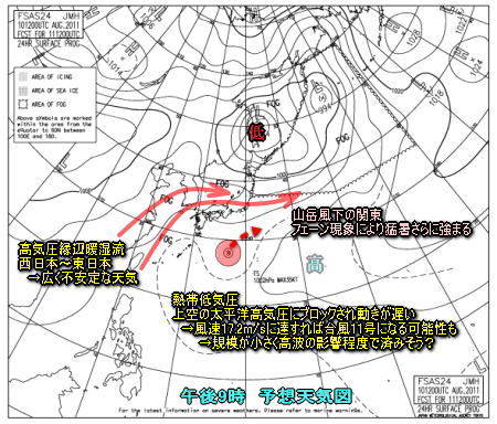盆の天気、さらに猛暑、今日の雷雨は?(8月11日)