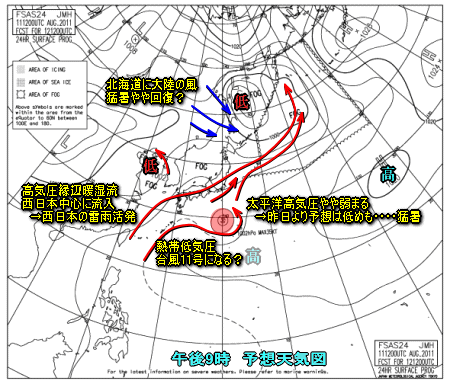 盆の天気、猛暑いつまで?、今日の雷雨(8月12日)