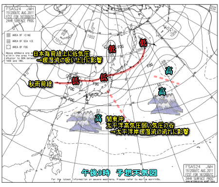 猛暑いつまで?今日の雷雨は?(8月16日)