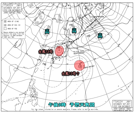 台風12号・13号?の動向、大雨の今後(9月4日)