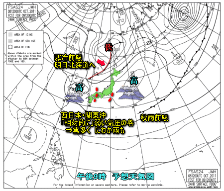 連休2~3日目の天気、南岸の一部でにわか雨も?(10月9日)