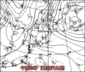 天気予報は当たるのか?(1月3日)