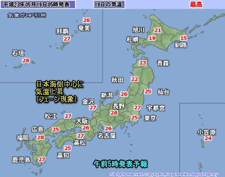 南西の風の場と気温の上昇(5月19日)