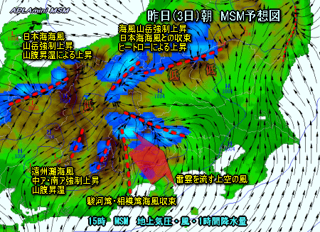全国的に雨模様、北日本中心に大雨注意(7月4日)