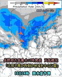 雪の序章(12月16日)