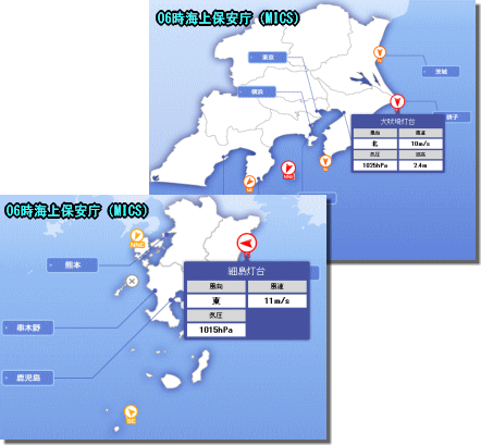 西日本から下り坂、大雨警戒の週末へ(10月21日)
