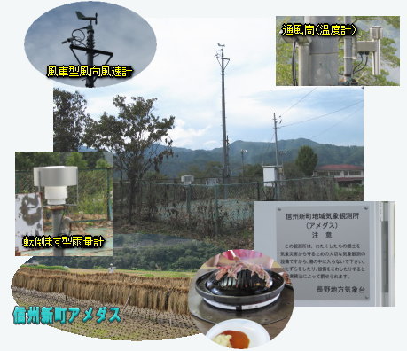 残暑厳しい!台風12号?の予想進路は・・(9月21日)