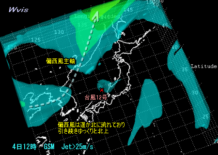 台風12号・13号?の動向、大雨の今後(9月4日)