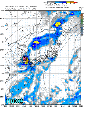 天気予報は当たるのか?(8月11日)台風情報(台風4号)