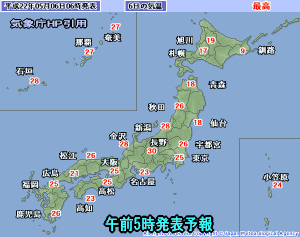 天気予報は当たるのか?(5月6日)