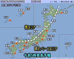 天気予報は当たるのか?(1月3日)